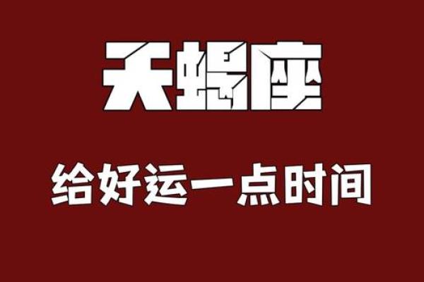 1995年出生的猪年命运：怎样把握自己的未来与机会