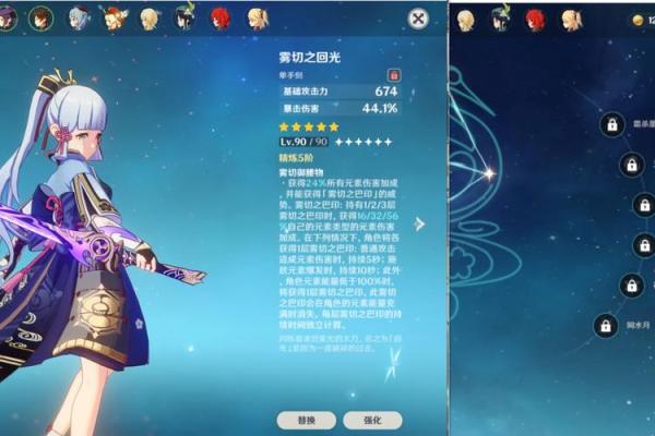 探讨散兵零命与满命的区别：你选哪个？