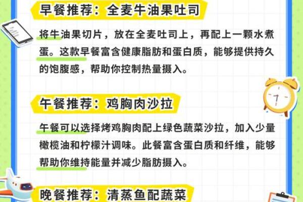 命短的人该如何选择饮食以延长生命？