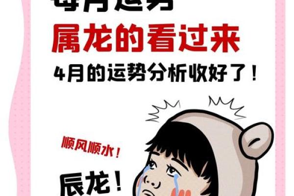 每个人的生肖与命运：你是什么生肖就决定你的生活轨迹！