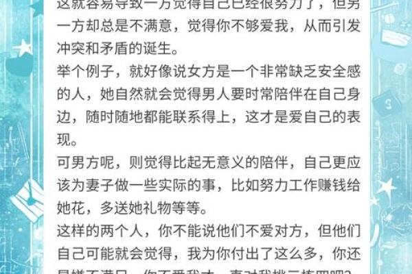 五行木命的人与何种命相合，幸福婚姻的秘密探讨