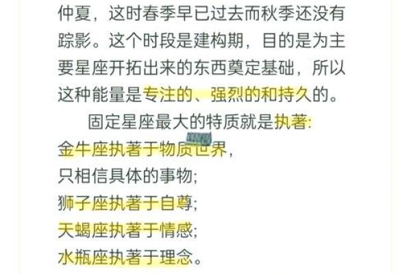 2023年金牛年宝宝命运解析：财富、毅力与幸福的象征