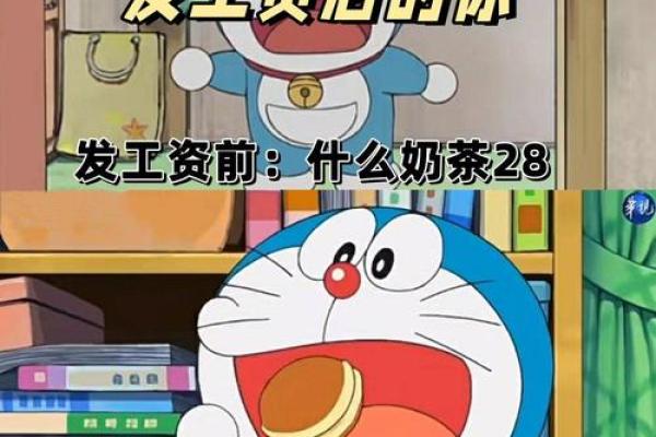 月薪3000，如何享受生活的同时不让自己崩溃！