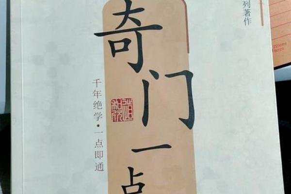 探寻易经智慧：孔雀命的深邃启示与人生哲学