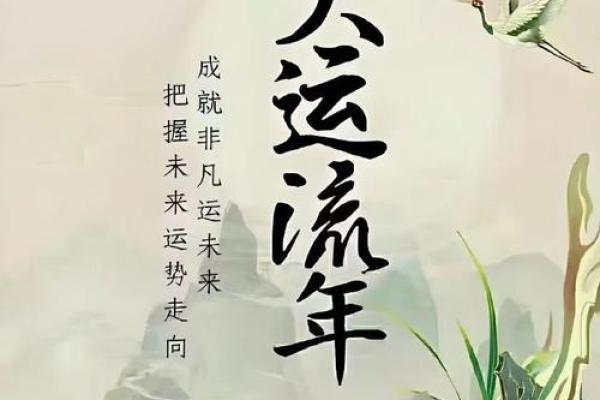 2013年水蛇命缺什么？探索命理与生活中的智慧