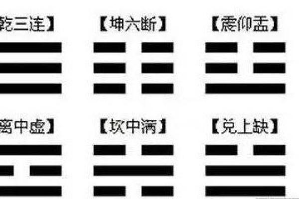 公子零命与满命的区别：命格解读与人生启示