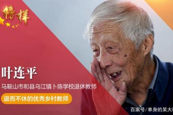 命理解读：1997年冬月14日出生的你，将如何塑造人生轨迹？