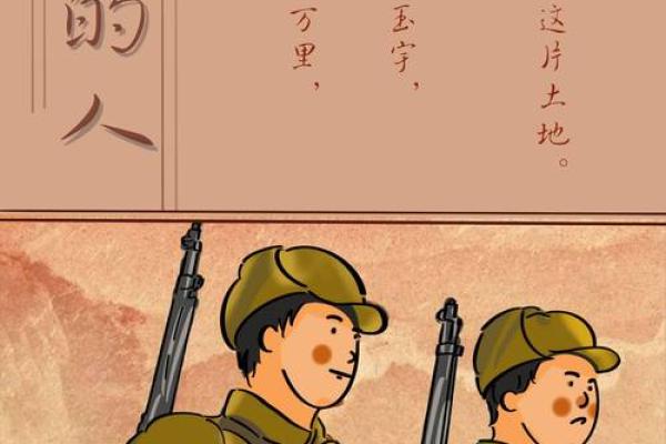 1950年出生的人命运解析：命运之路的多样化探索