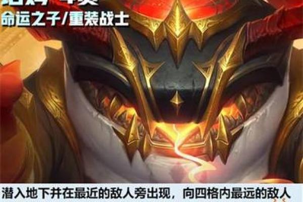 仙鹤凌云格：探寻其命格之谜，揭示智慧与命运的交汇点