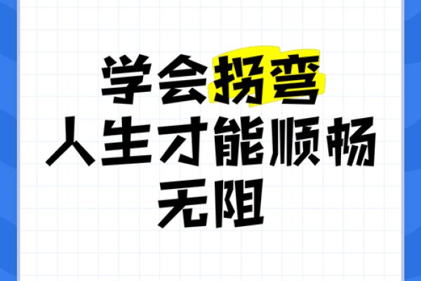 揭秘阴人命理：坐什么向，才能更顺畅的人生？