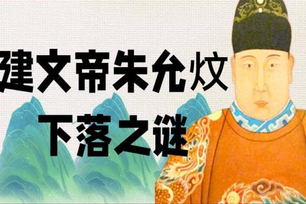 1595年的命运：穿越历史，探寻那一年的神秘与传奇