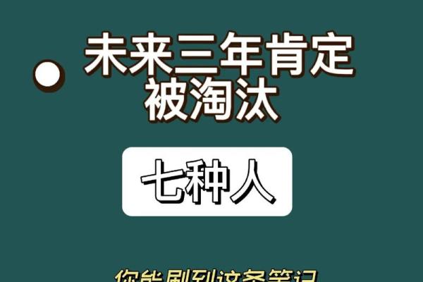 七三年出生的朋友：你命中注定的特质与机遇