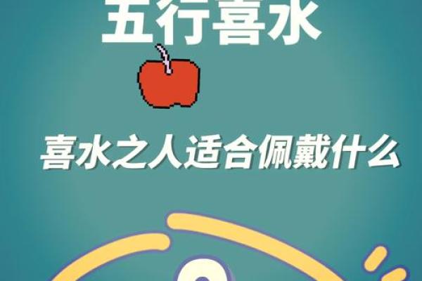 水命之人最适合佩戴的宝石推荐与解析