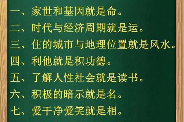1964年出生的人：命运、性格与人生轨迹探讨