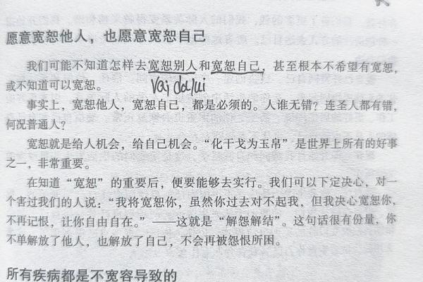 生命的平衡：一命抵一命的哲学思考与启示