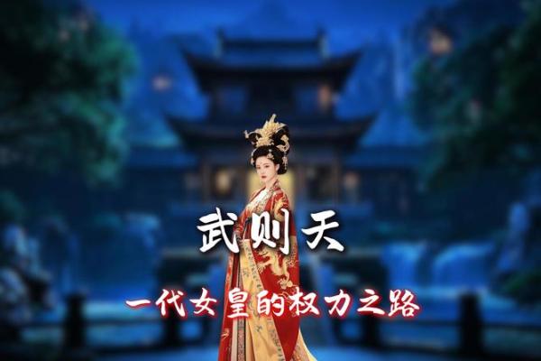 解析女天生皇后命的时辰秘密：你是属于哪个时辰的女王？