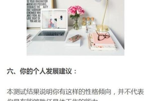 石榴木命的人适合从事哪些工作？探秘个性与职业的完美结合！