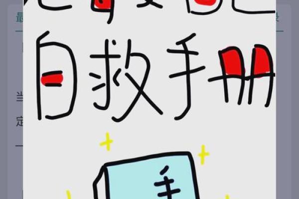 《以命换命：女孩的逆袭与救赎之路》