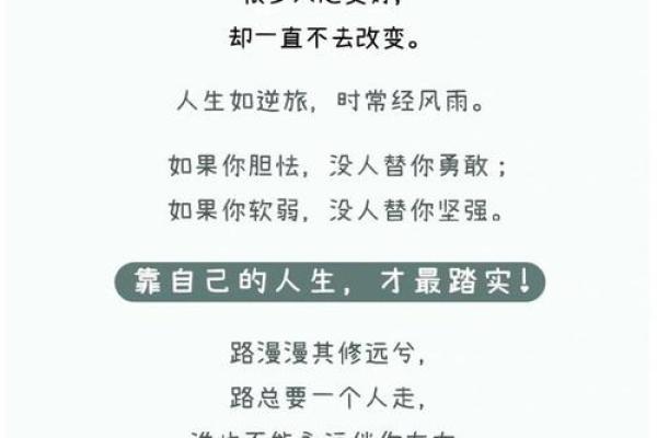 三两九命的女孩：命运的独特之路与人生智慧