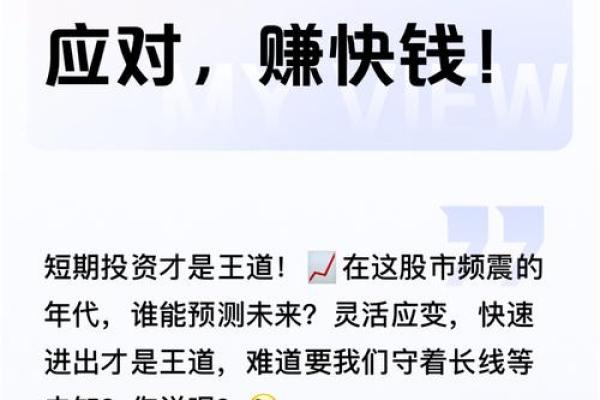 2023年2月的命运之道：如何把握机遇与挑战
