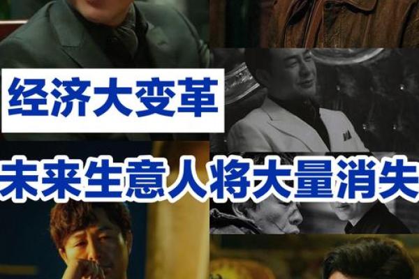 2023年2月的命运之道：如何把握机遇与挑战