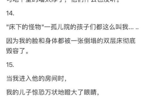胆小容易吓到的命：心理特质与应对之道探讨