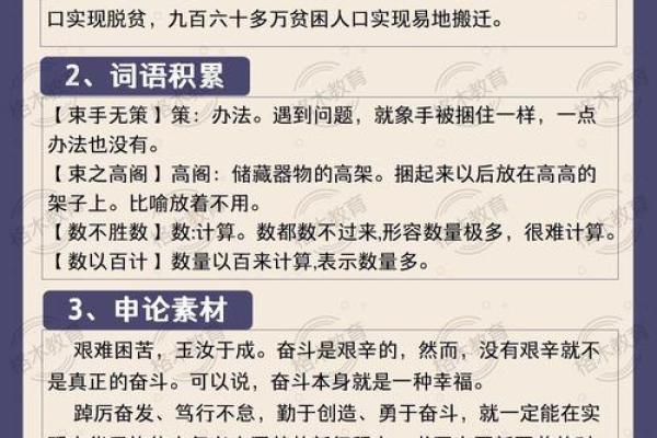 1992年出生的马，命运解析与人生轨迹探寻