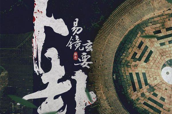 1942年命格与人生奇遇：细说生肖蛇的运势与机遇