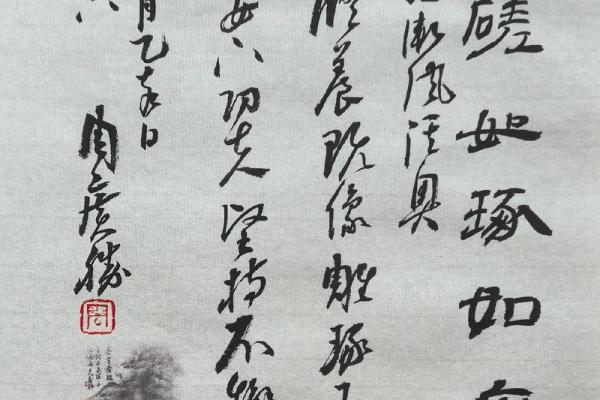 探索丙子乙亥日：命理与人生的深刻启示