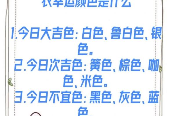 1951年兔年出生的命理解读与人生智慧