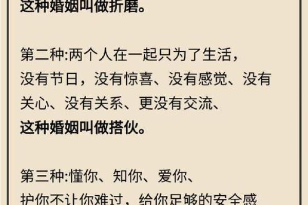 为什么夫妻都是金命，珠联璧合共谱生活华章