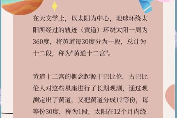 命格与道家：探索人生的奥秘与智慧