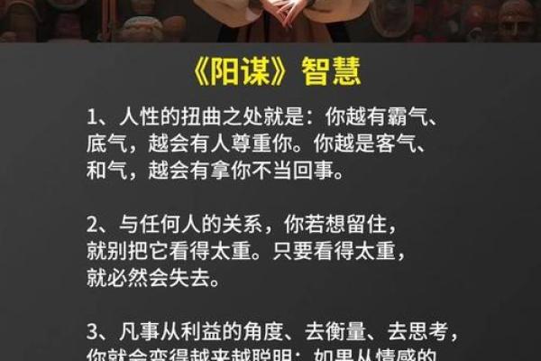 探寻“以命换命”的古老哲学与人性深思