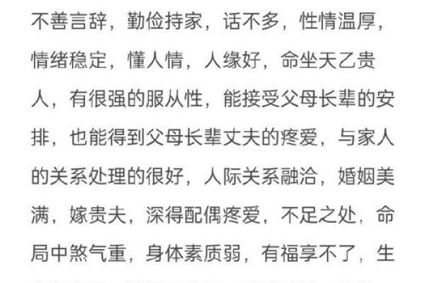 命理学视角下母亲死亡的象征与解读