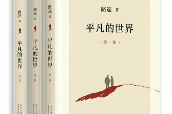 1957年的命运之探索：鼠、财富与人生智慧的交汇