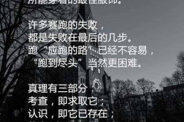 命入白纸：探寻人生新篇章的意义与讲究