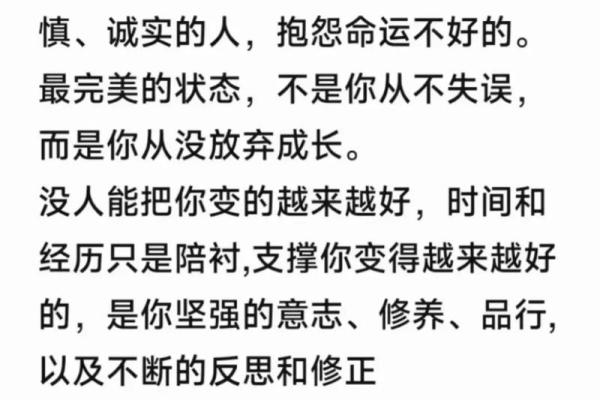 探寻1964年正月11日的命运与人生启示