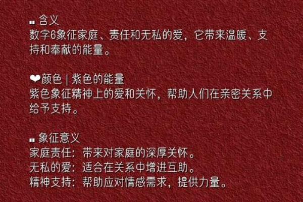 揭开生日密码的秘密：它真的没有什么命吗？