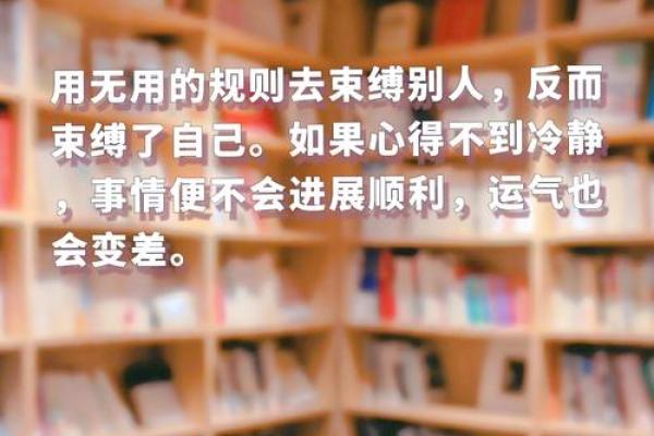 探秘命书：了解4斤2命的奥秘与人生启示
