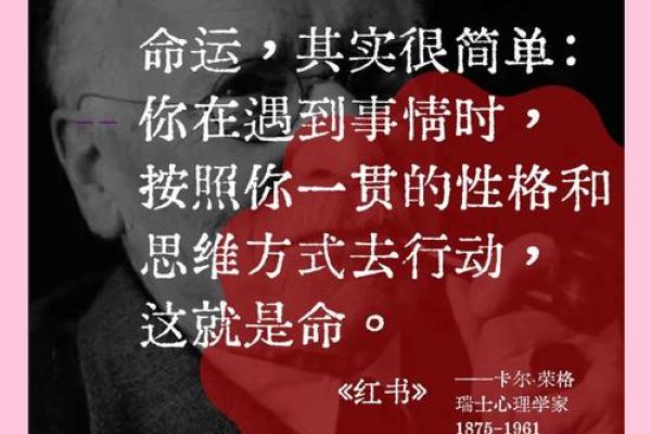 43岁女人命运解读：如何洞察人生的转折与机遇