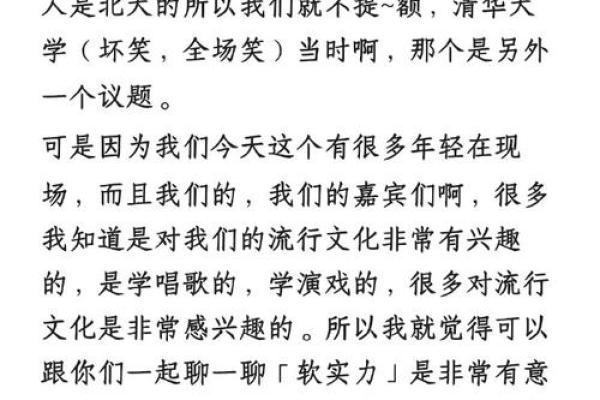 为什么我愿意拼过命？追寻梦想的迷航与享受人生的平衡