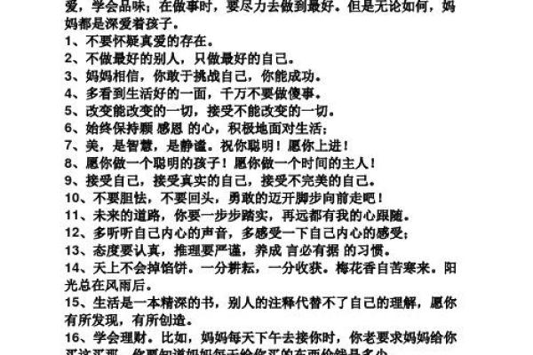 被父母丢弃的孩子：命运背后的故事与希望