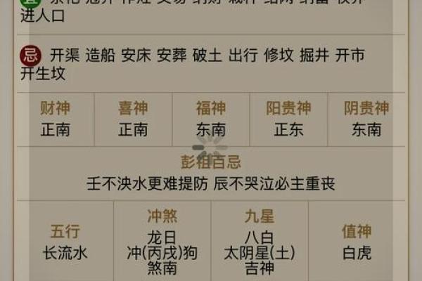 根据命格选择首饰，让你的每一天都闪耀光彩！
