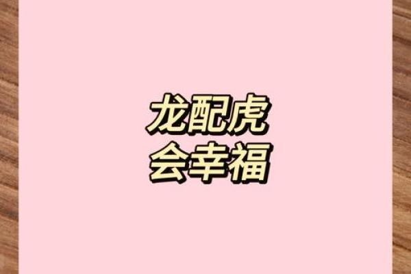 2024年属龙：九天之上腾云驾雾，如何驱动人生的成功之路