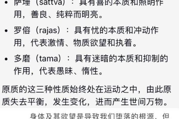 探索子午双包格：命理中的独特命运之道