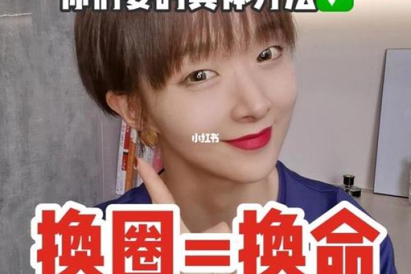 如何通过自我反思找到内心的声音与命运的方向