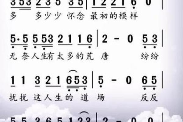 96年12月出生者的命运解析：走向人生的繁花似锦之路