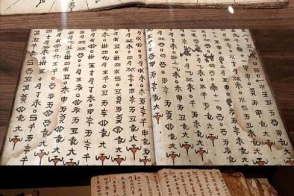 1992年7月出生的人命运解析：探究命理的奥秘与人生方向