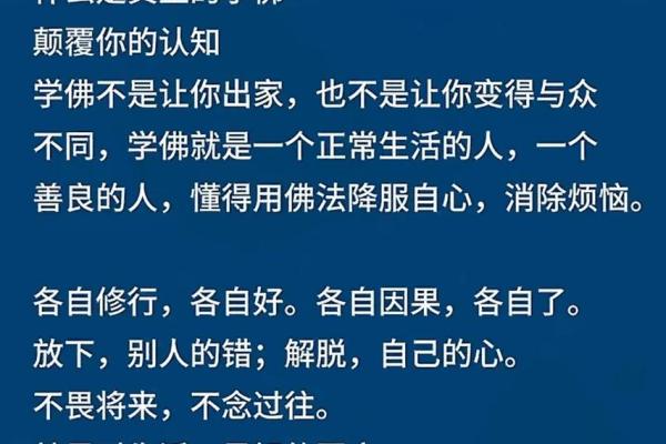 揭秘1978年出生者的命运与特征：黄历中的智慧之道