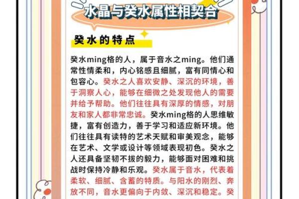 解密平和命格：追寻内心宁静与人生智慧